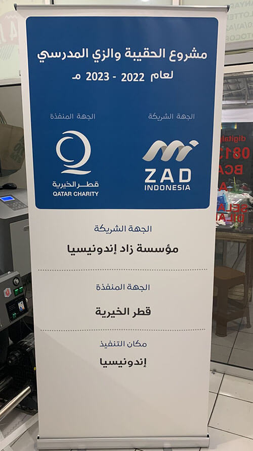 Roll Up Banner (2) Roll Up Banner (2)