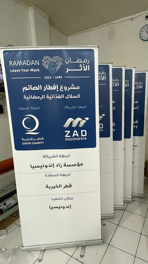 Roll Up Banner (6) Roll Up Banner (6)